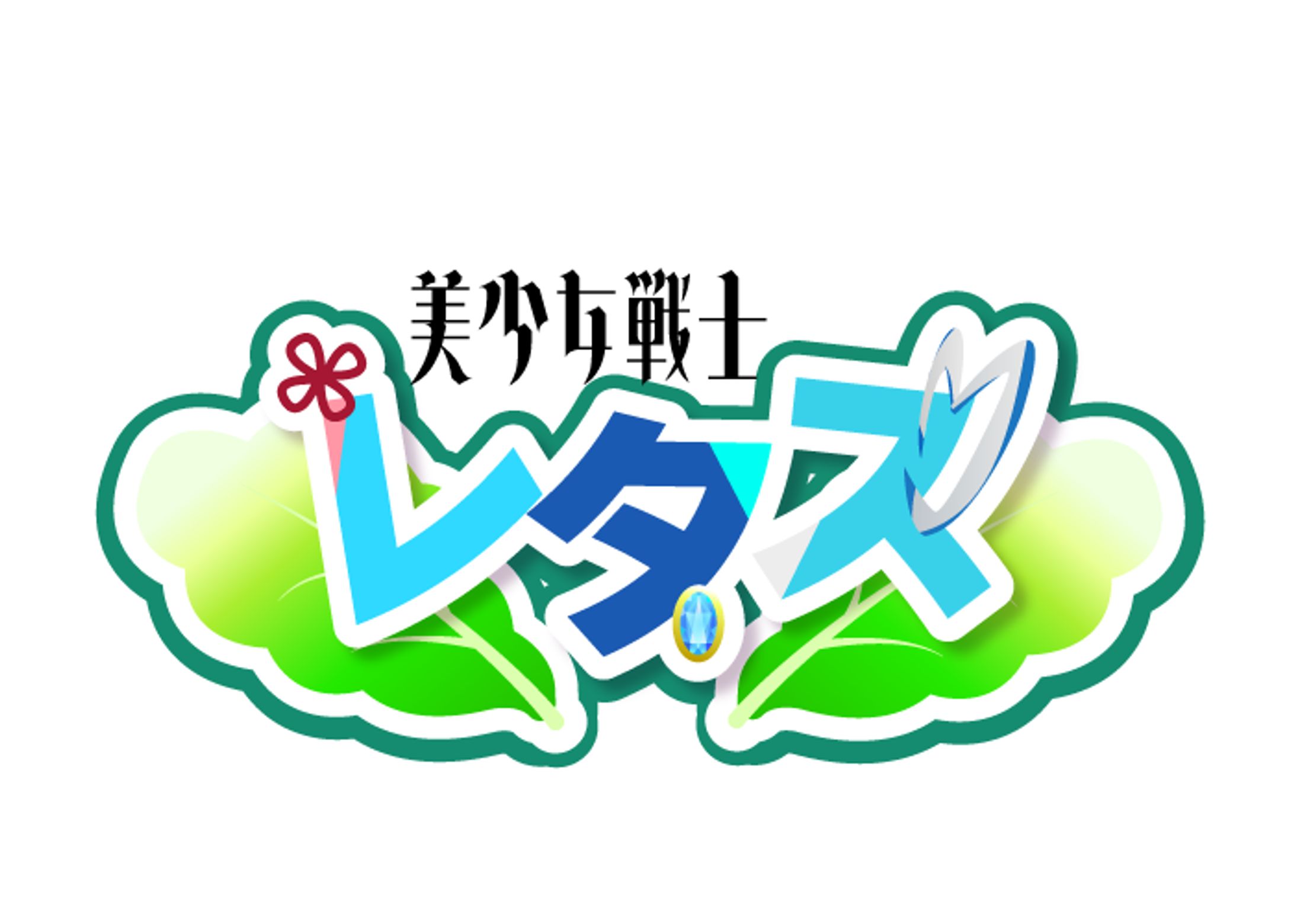 ロゴ(ファンアート)-1