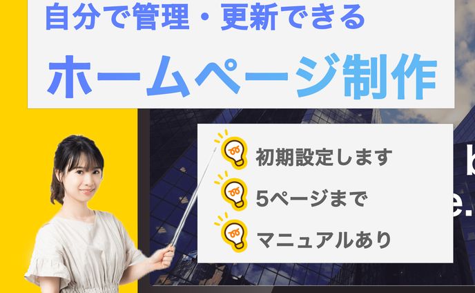 ココナラ商品画像