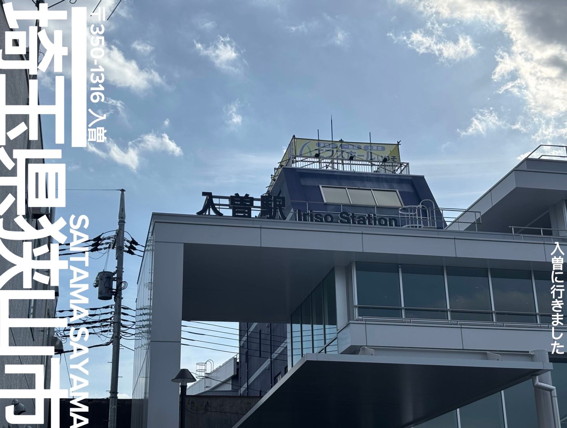 日記-1
