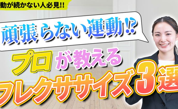 ビジネス系サムネ