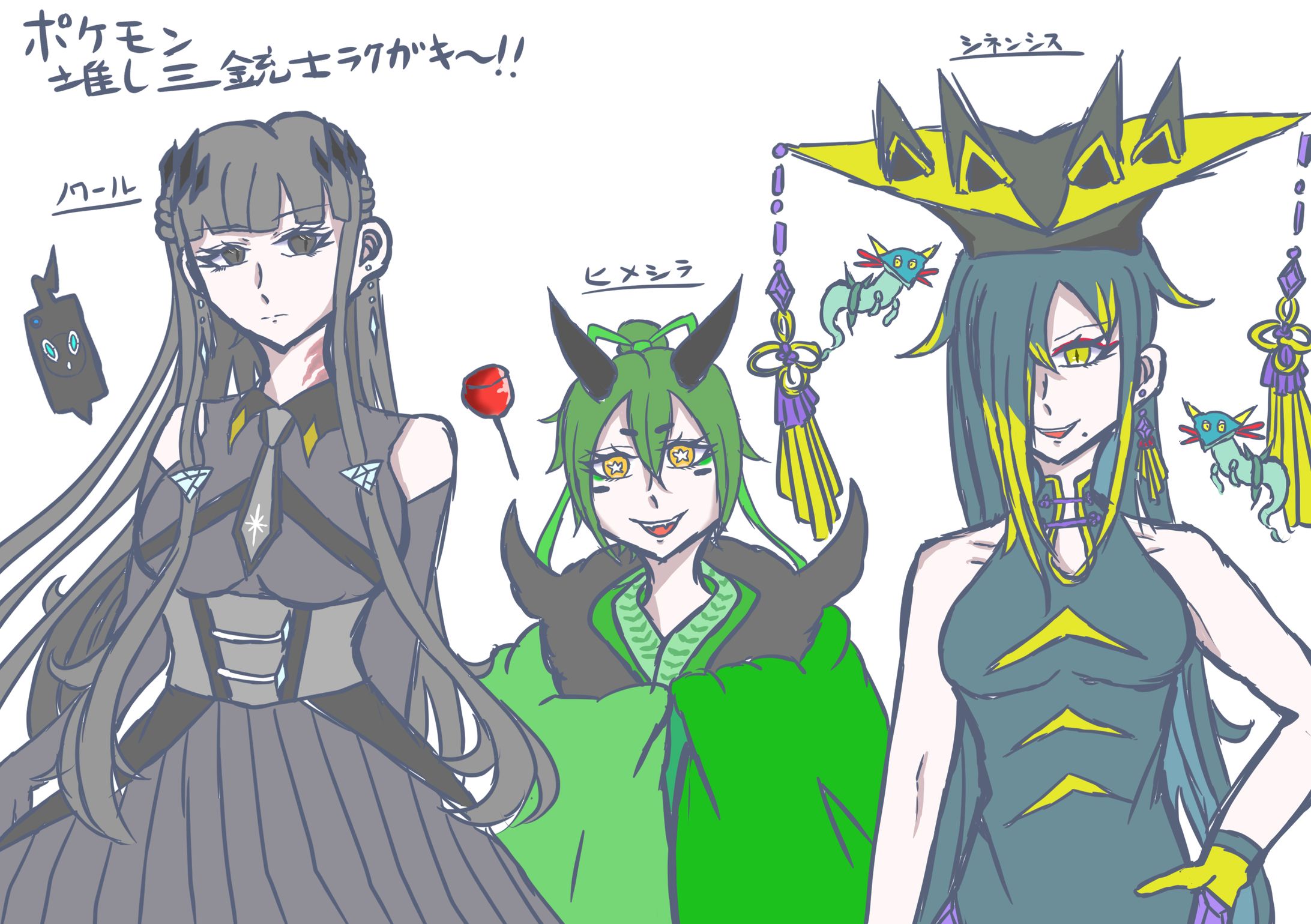 ポケモン擬人化-1