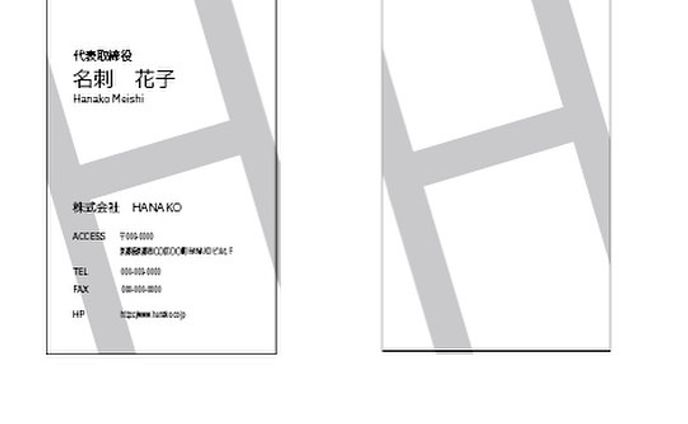名刺ービジネス