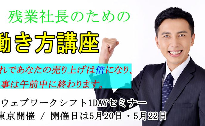 game、ダイエット