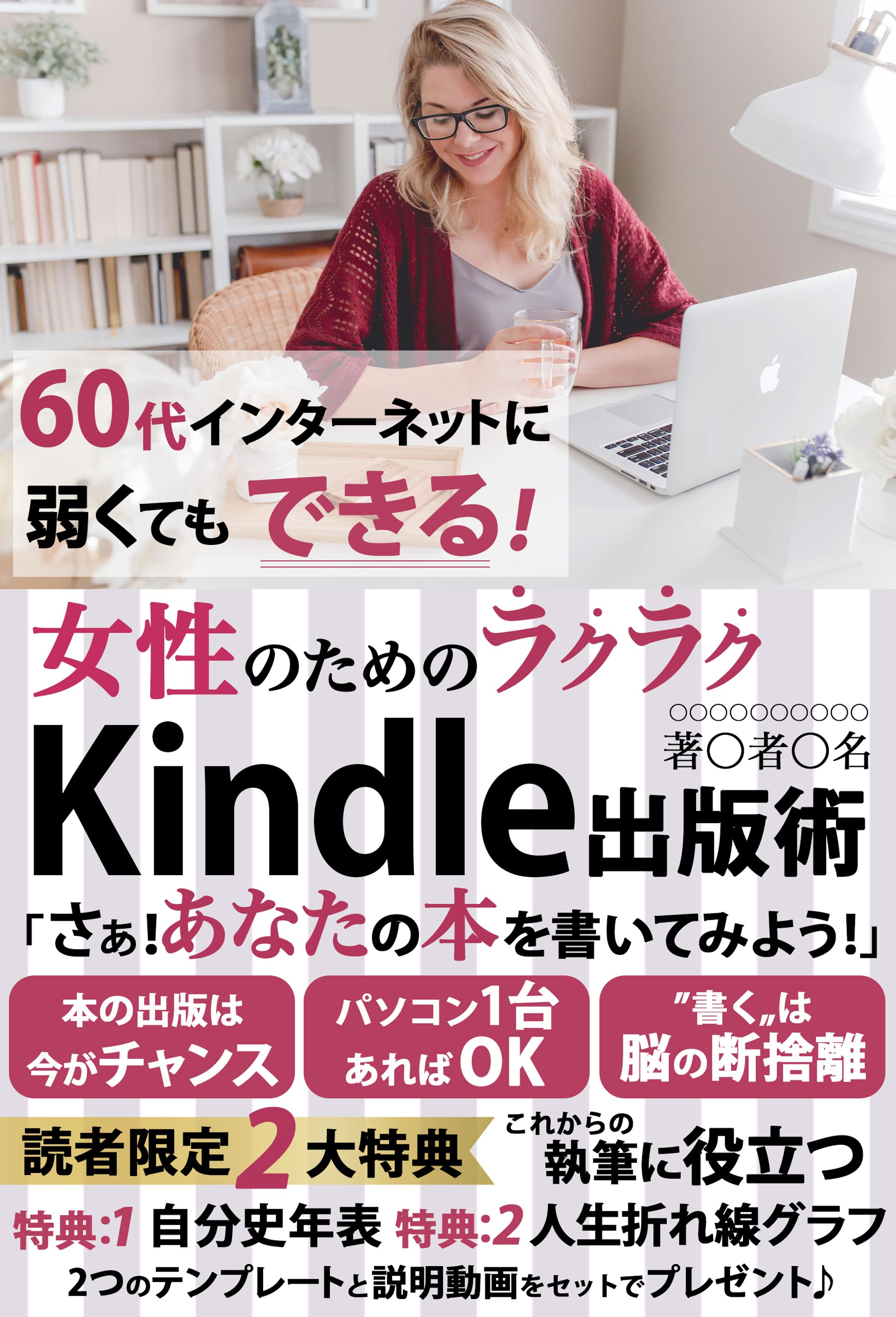 電子書籍：出版系：-1