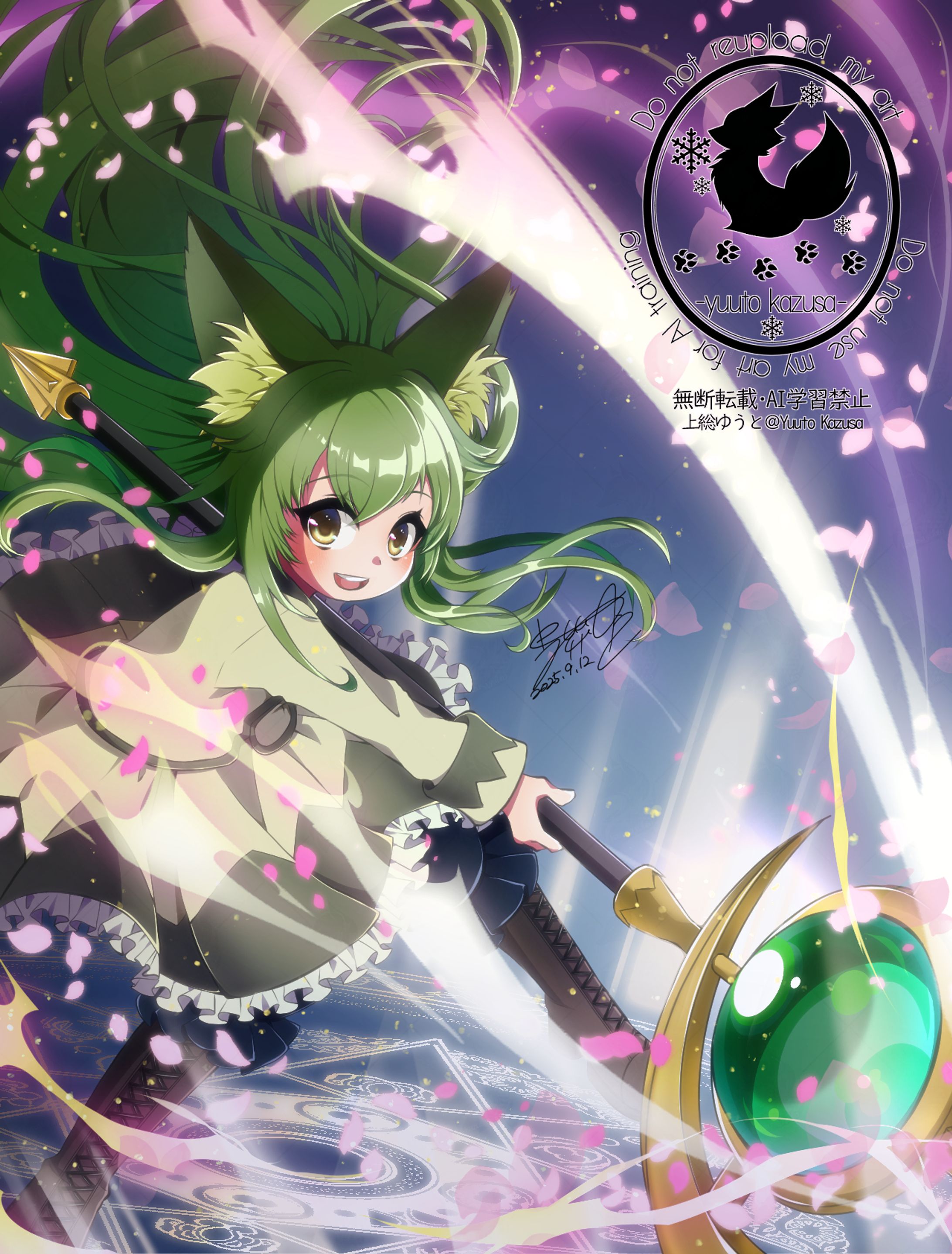 メルンちゃん（ファンアート）-1