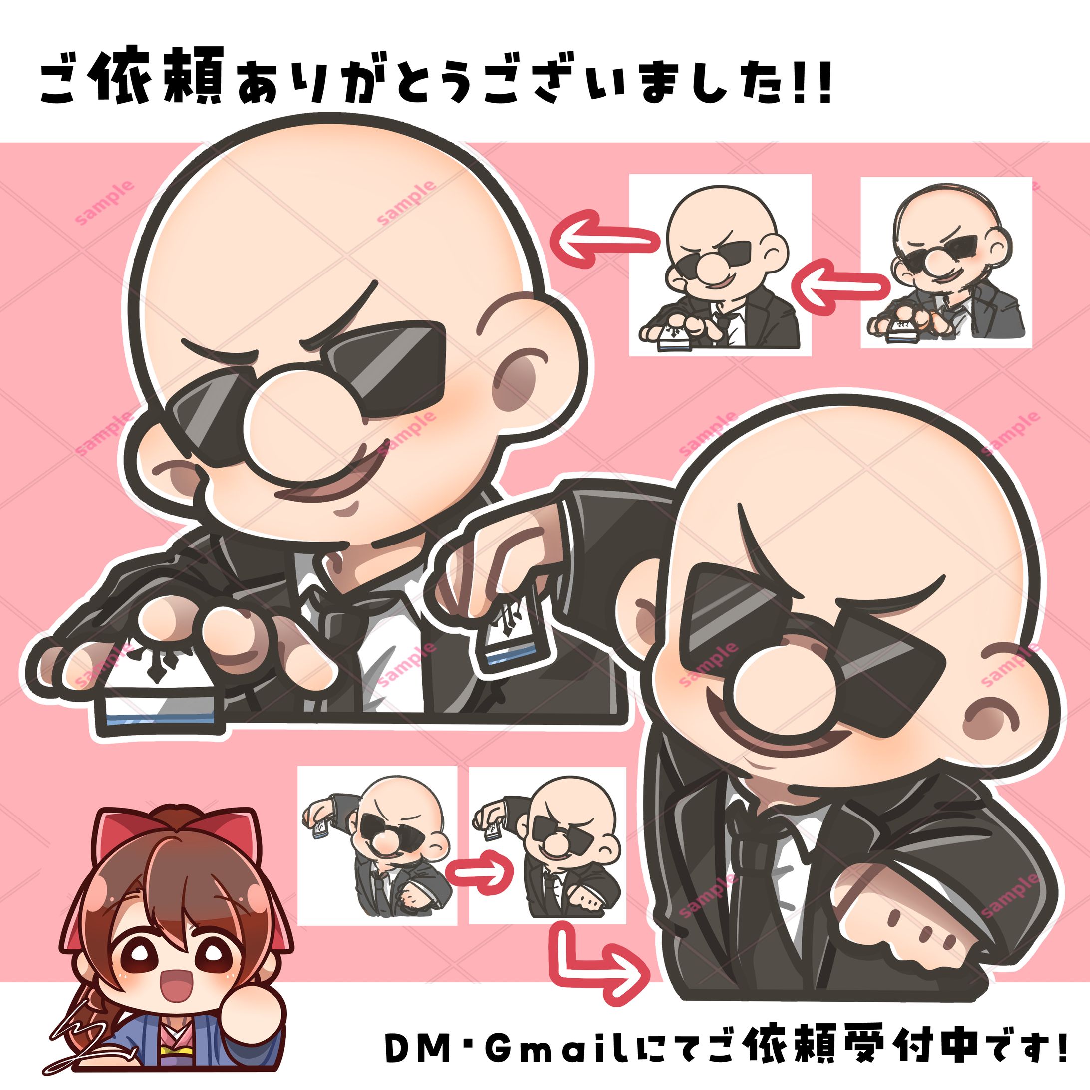 【ご依頼品】キャラクターイラスト-1