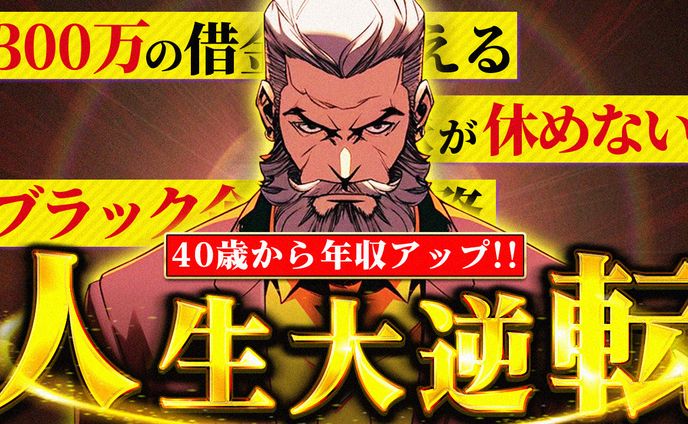 サムネイルデザイナー、海