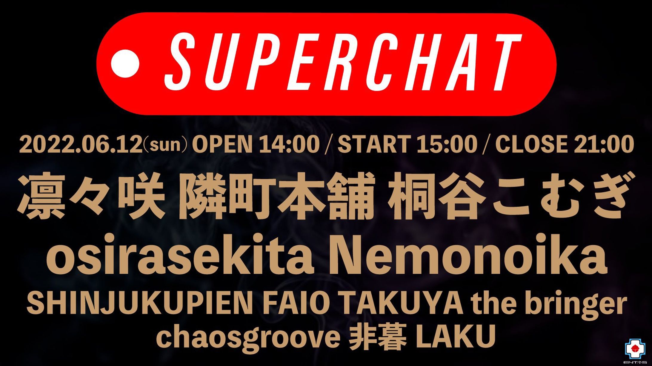 SUPERCHAT 220612-1