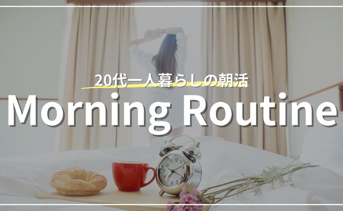 morning routine