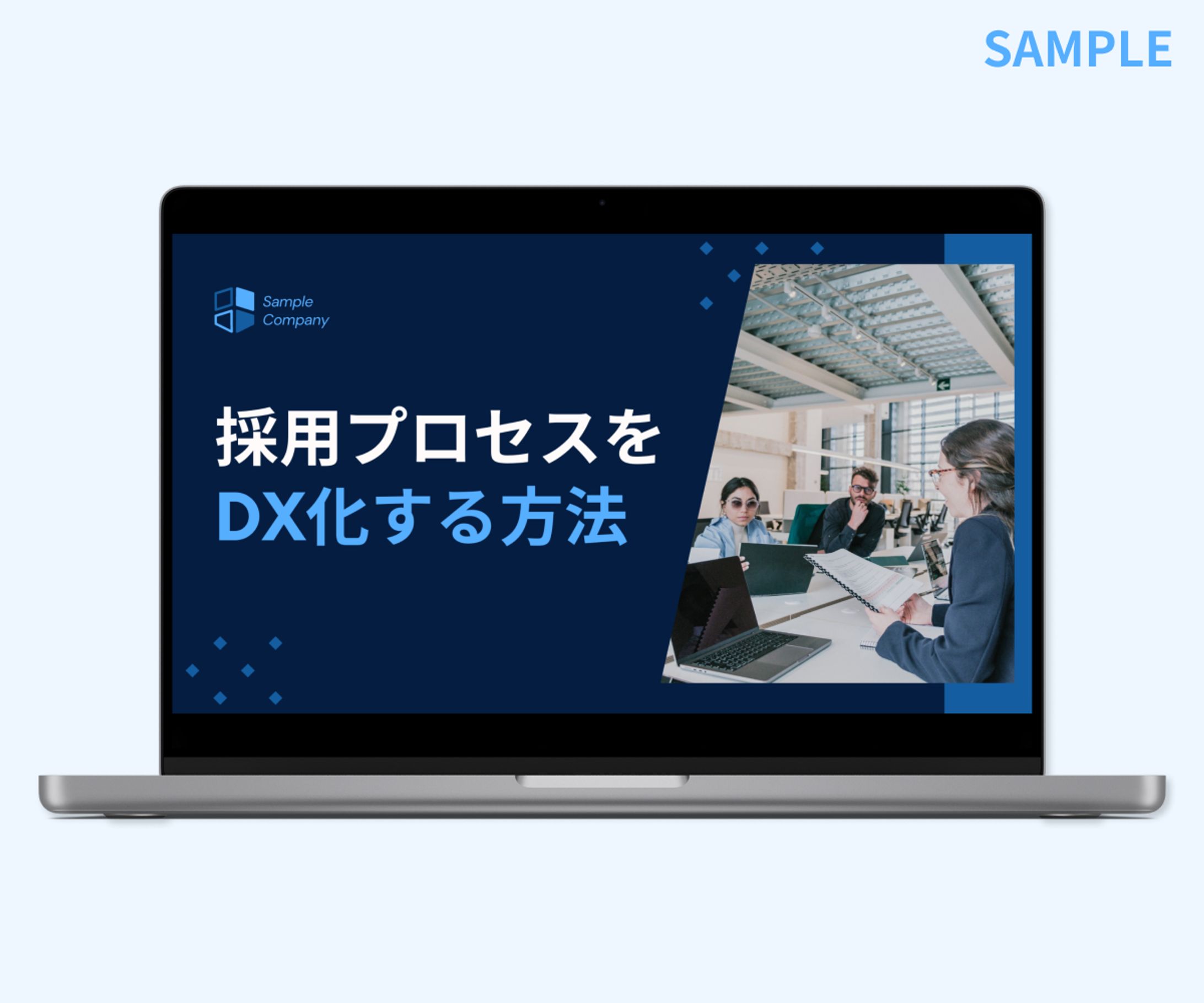 人材採用プロセスDX化 プレゼン資料（サンプル）-1
