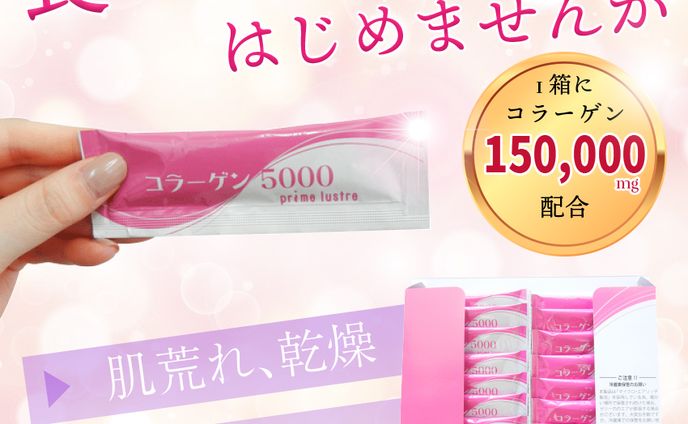楽天バナー