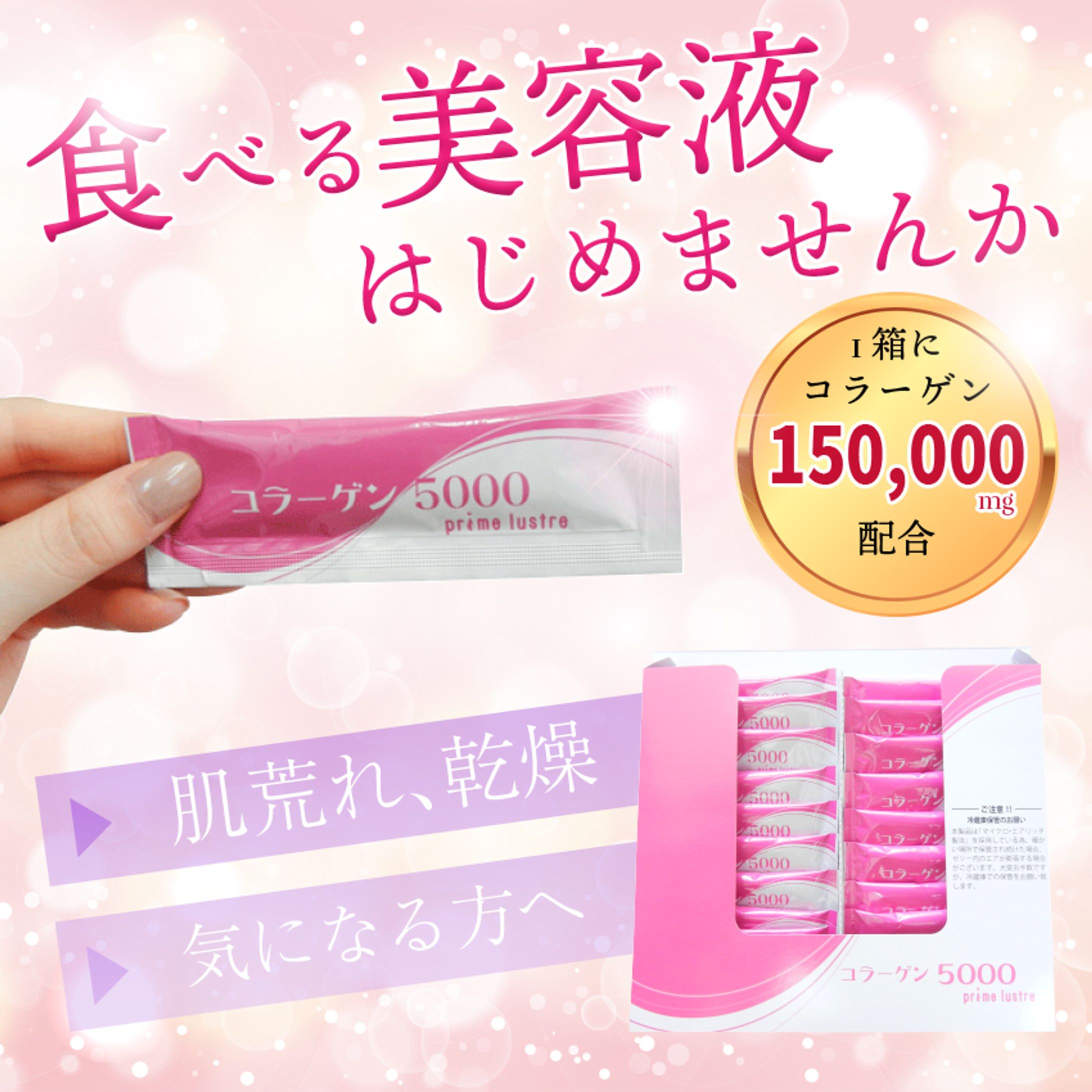 楽天バナー-1