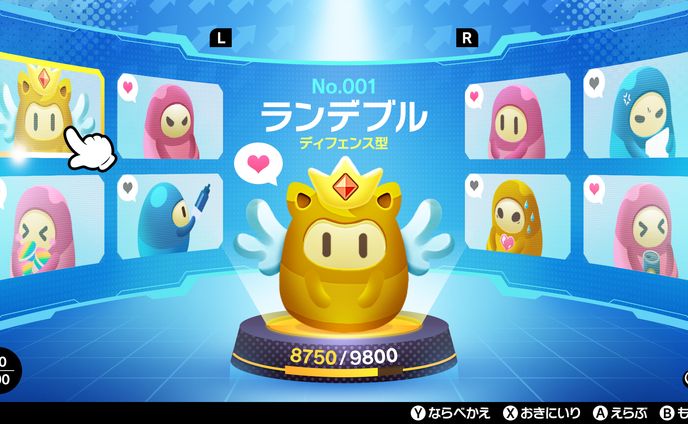 はなさくの｜デザイン｜キャラ選択