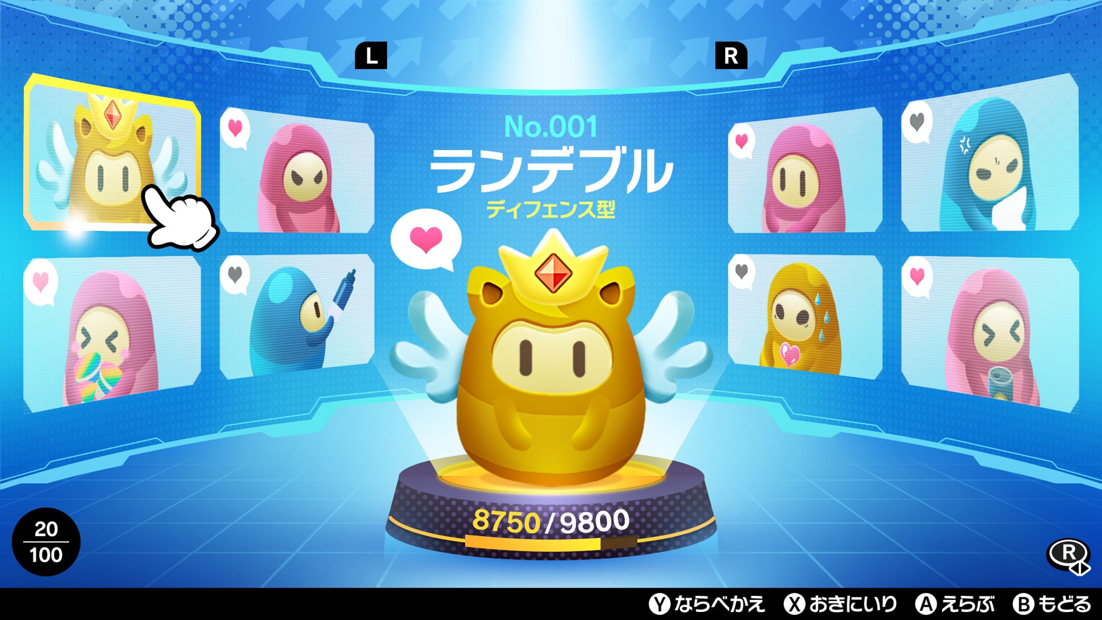 はなさくの｜デザイン｜キャラ選択-1