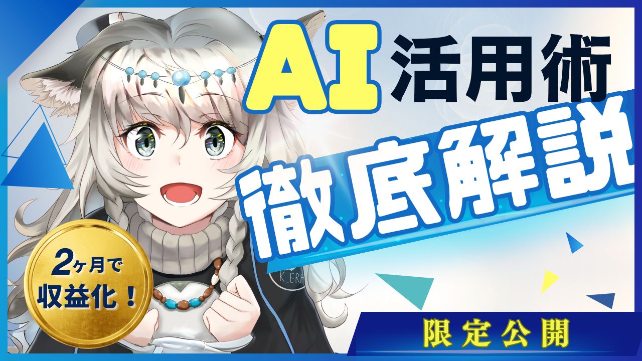 YouTube｜サムネイル｜