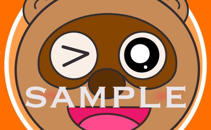 たぬきくん