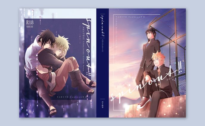 同人誌装丁