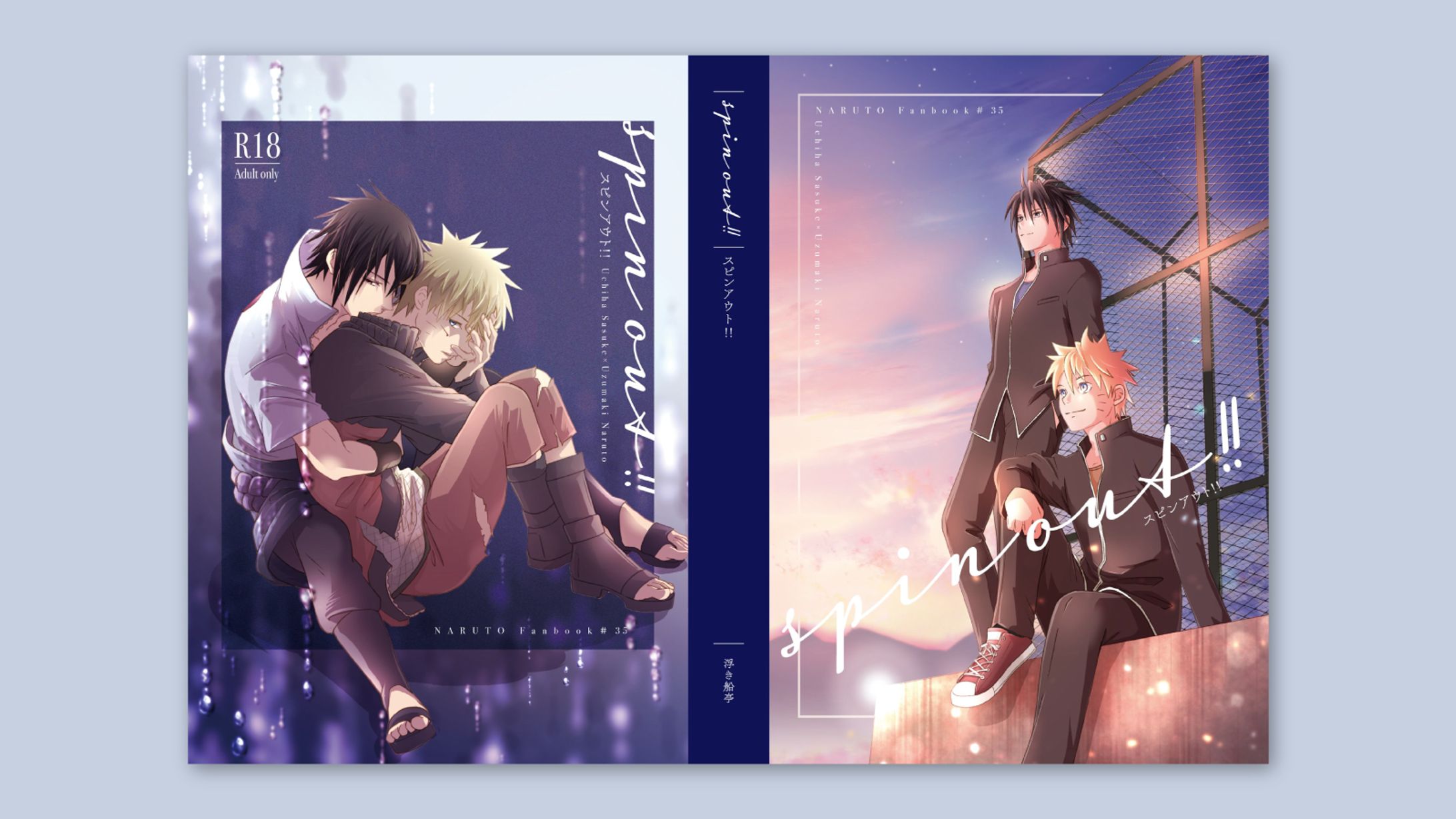 同人誌装丁-1