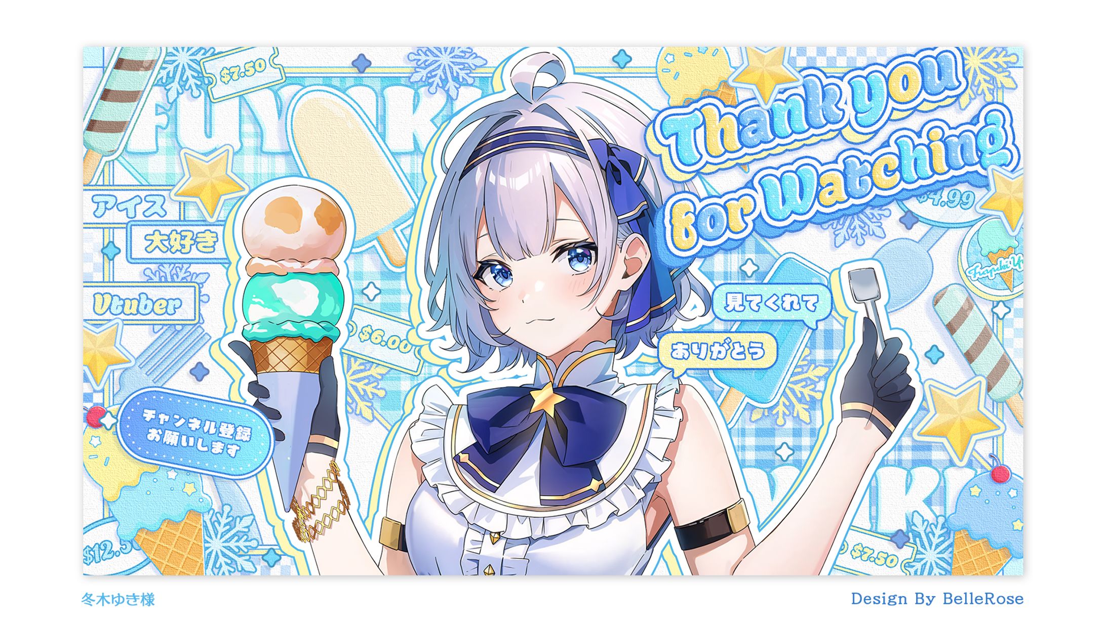 ED Design / 冬木ゆき-1