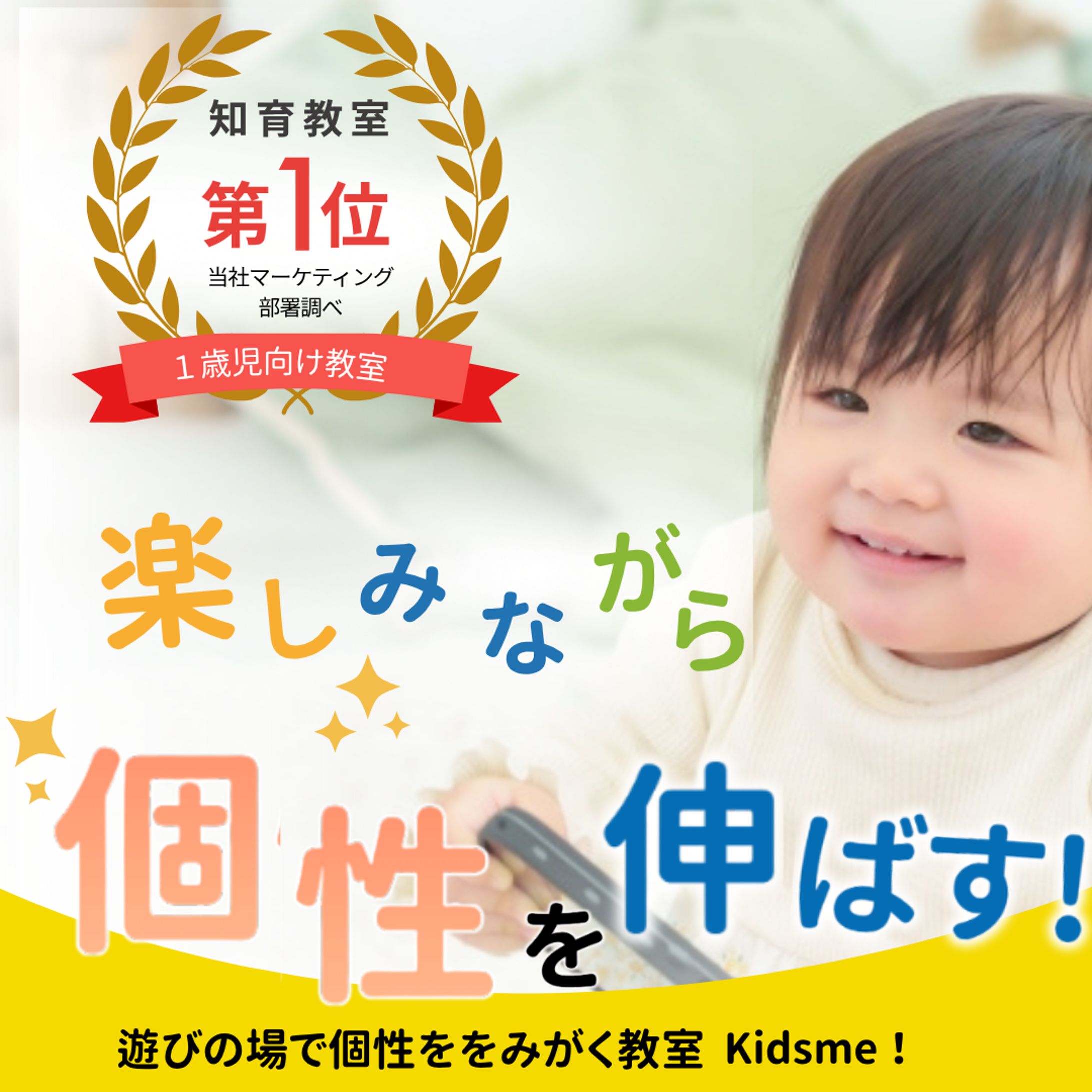 バナー-1