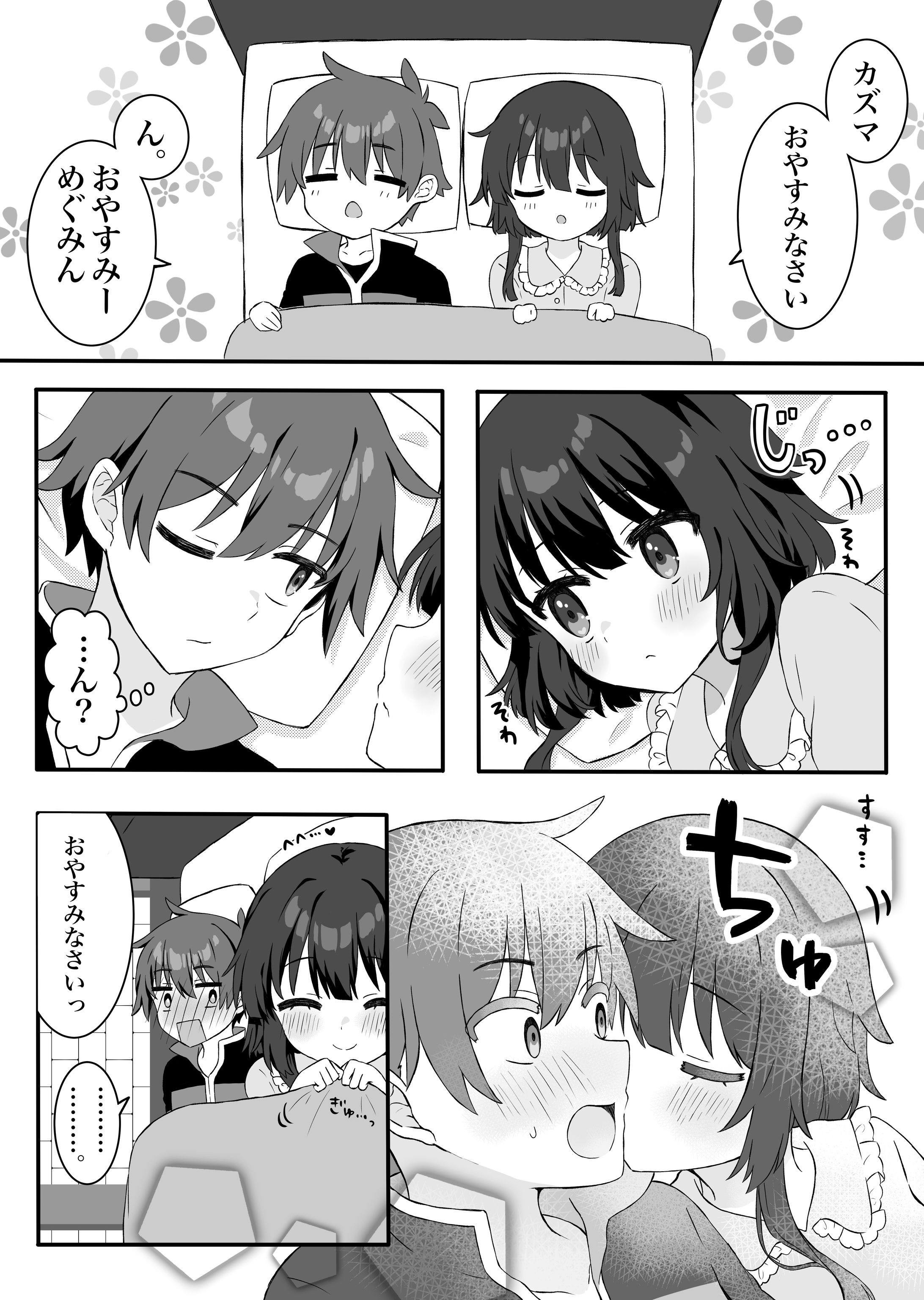 同人誌サンプル-1