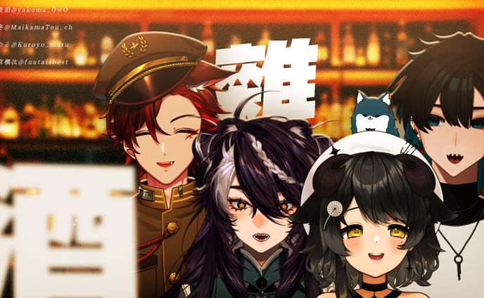 THUMBNAIL DESIGN | 酒雜配信