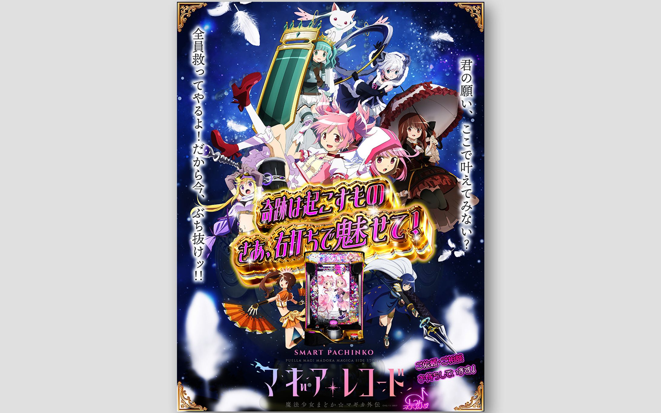 自主制作ポスター-1