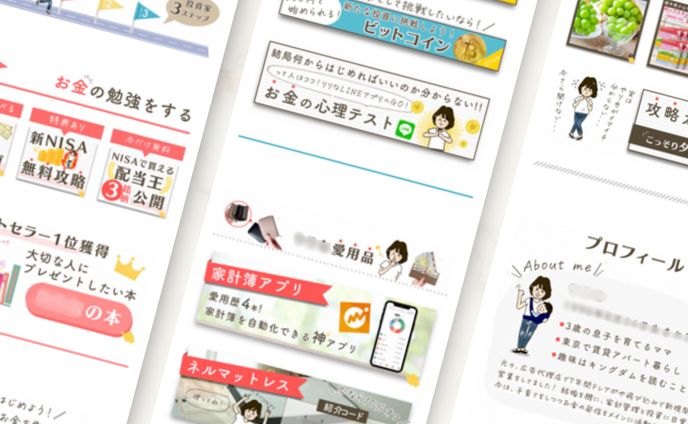 リットリンク