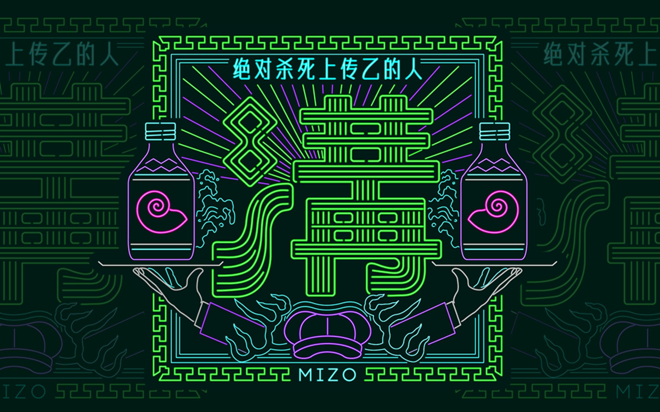 溝様/リニューアルロゴデザイン-1