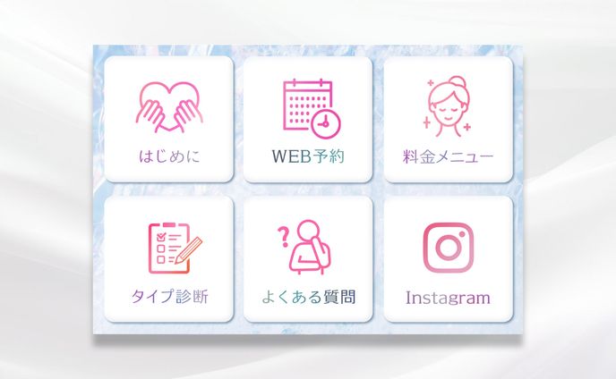 サンプルリッチメニュー