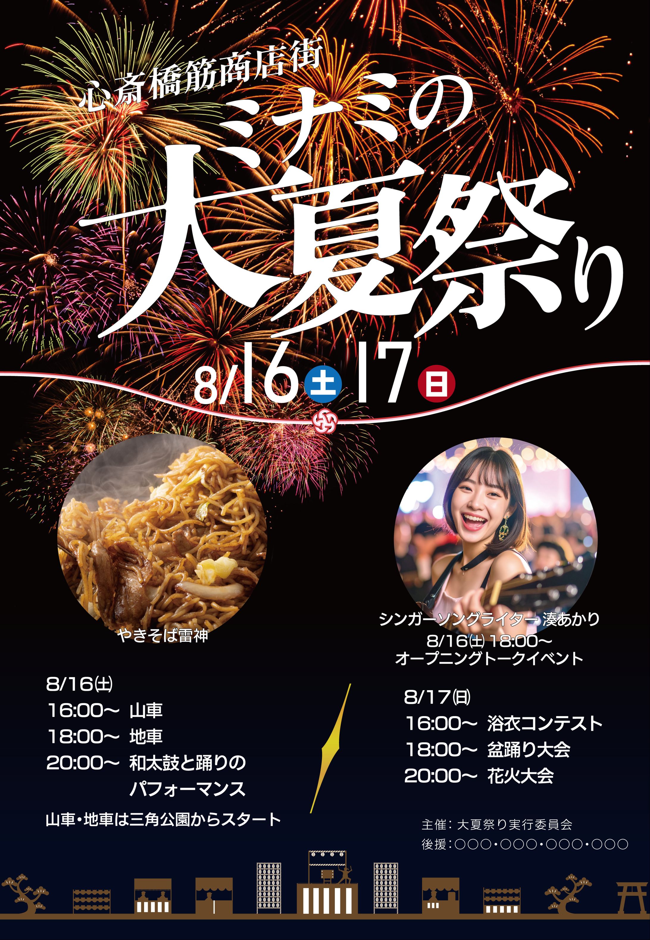 広告デザイン案-1