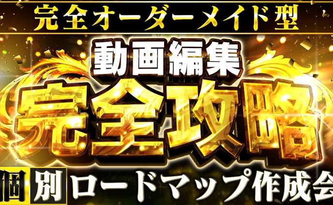 イベント画像_TecFoundサロン様