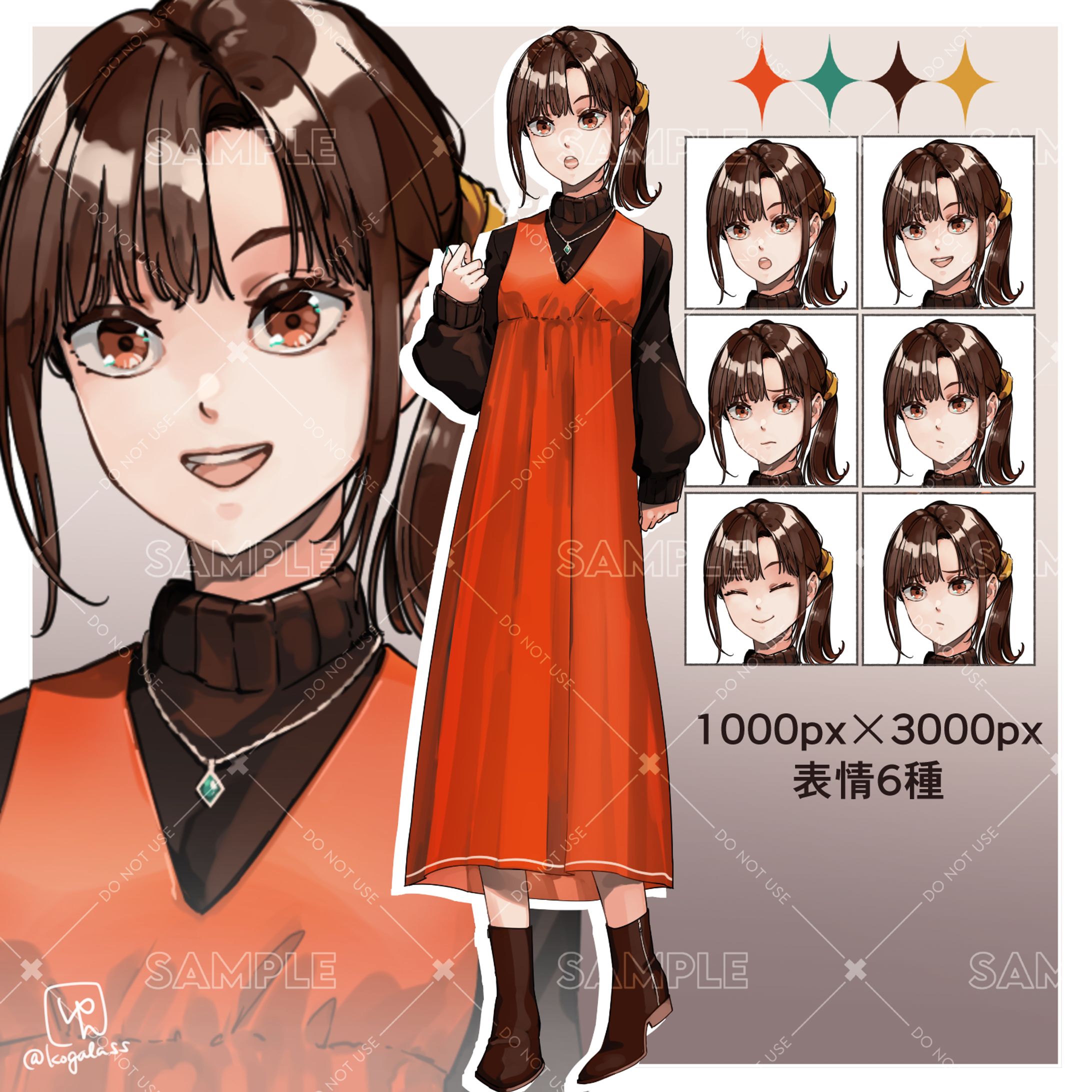 2023/12/30 SKIMA 立ち絵-1