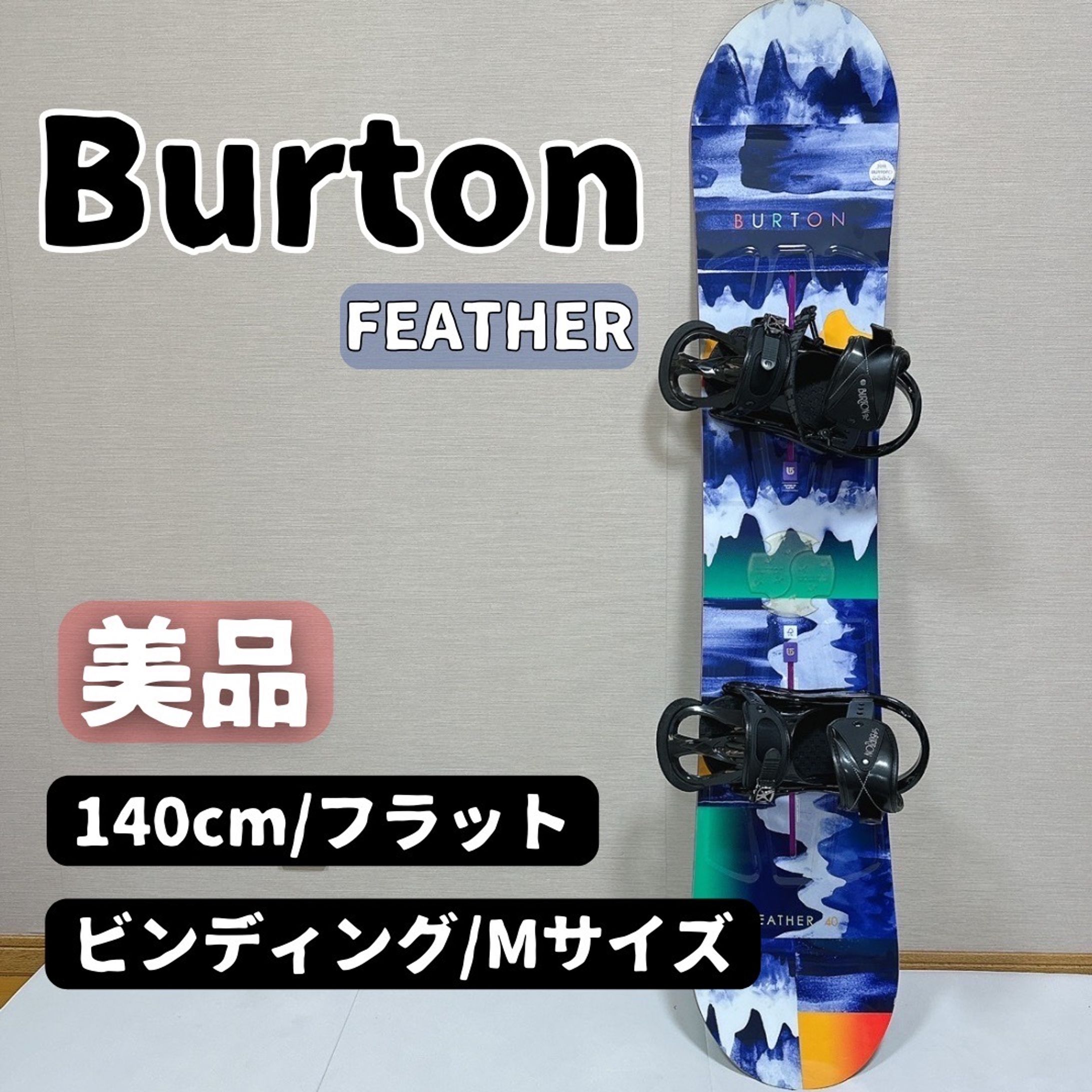 ECサイト/サムネ-1