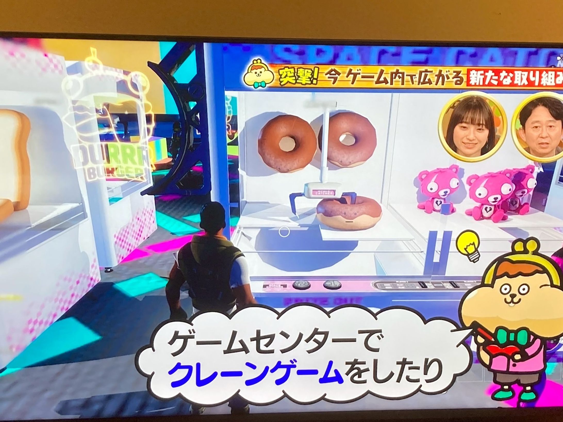 https://www.famitsu.com/article/202506/44863