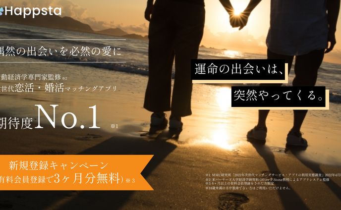 バナー