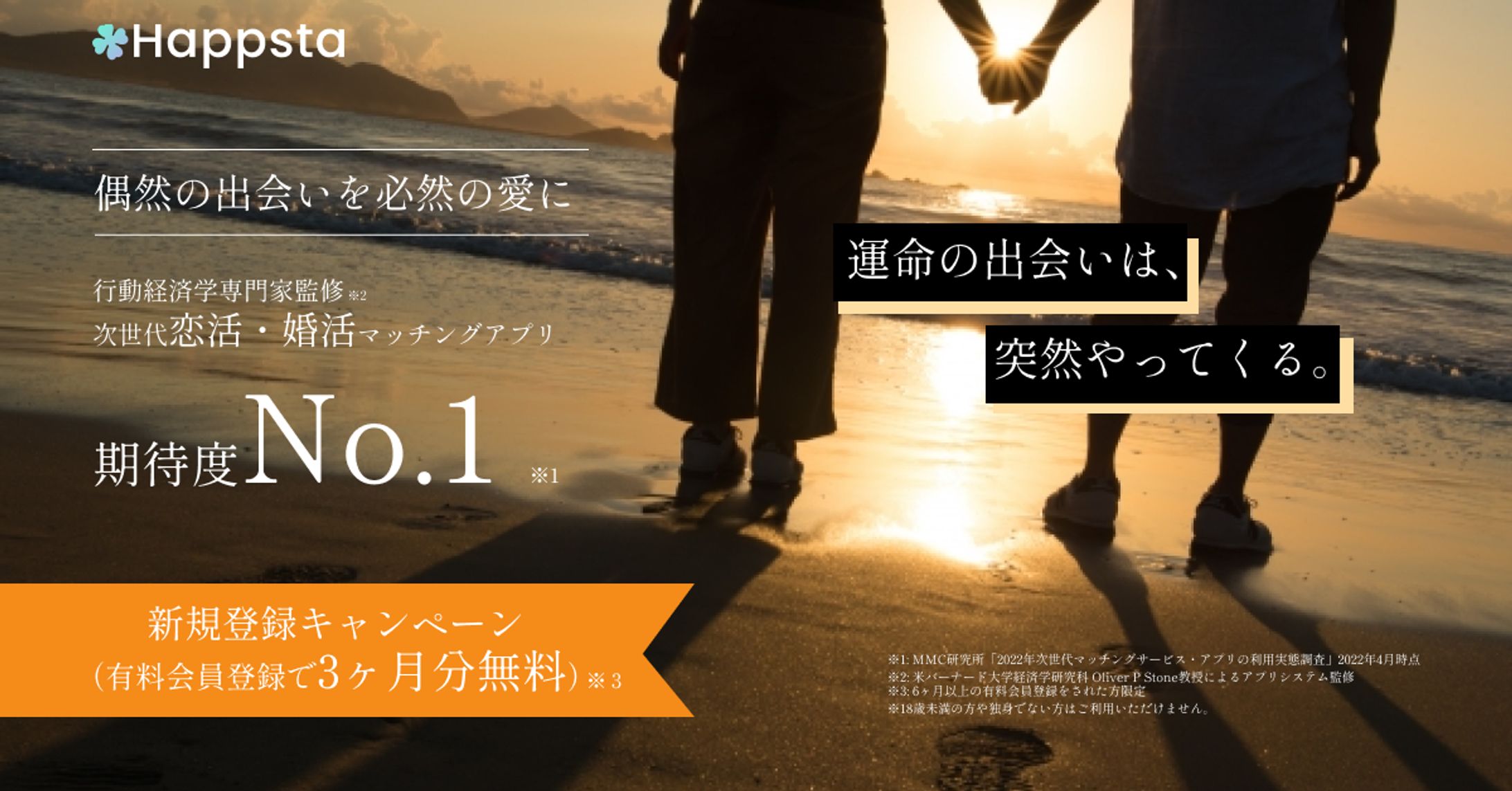 バナー-1