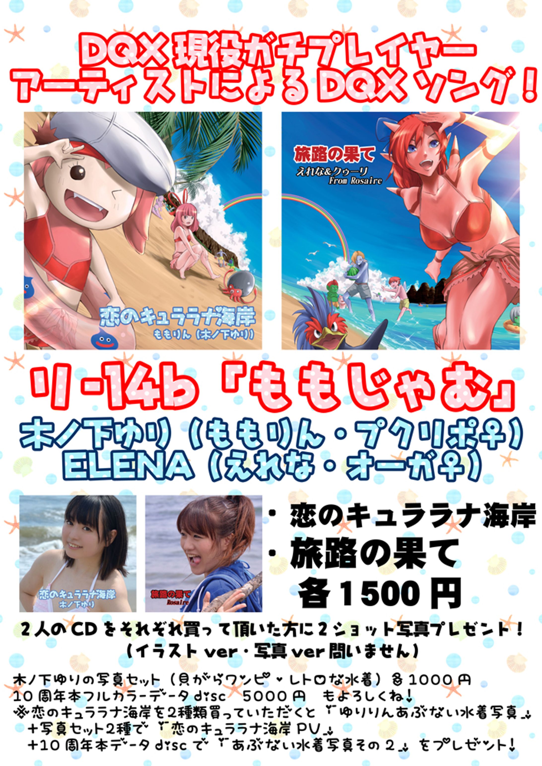2014夏コミ看板-1
