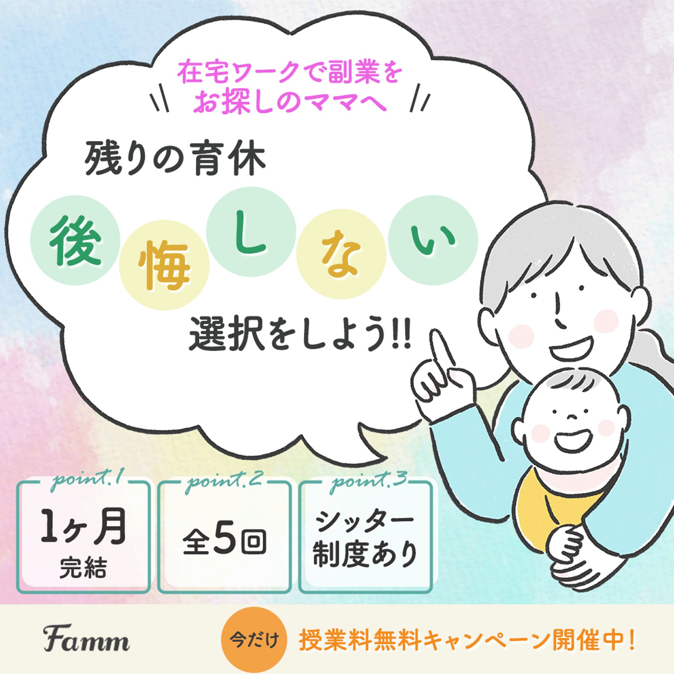 web designer banner-1