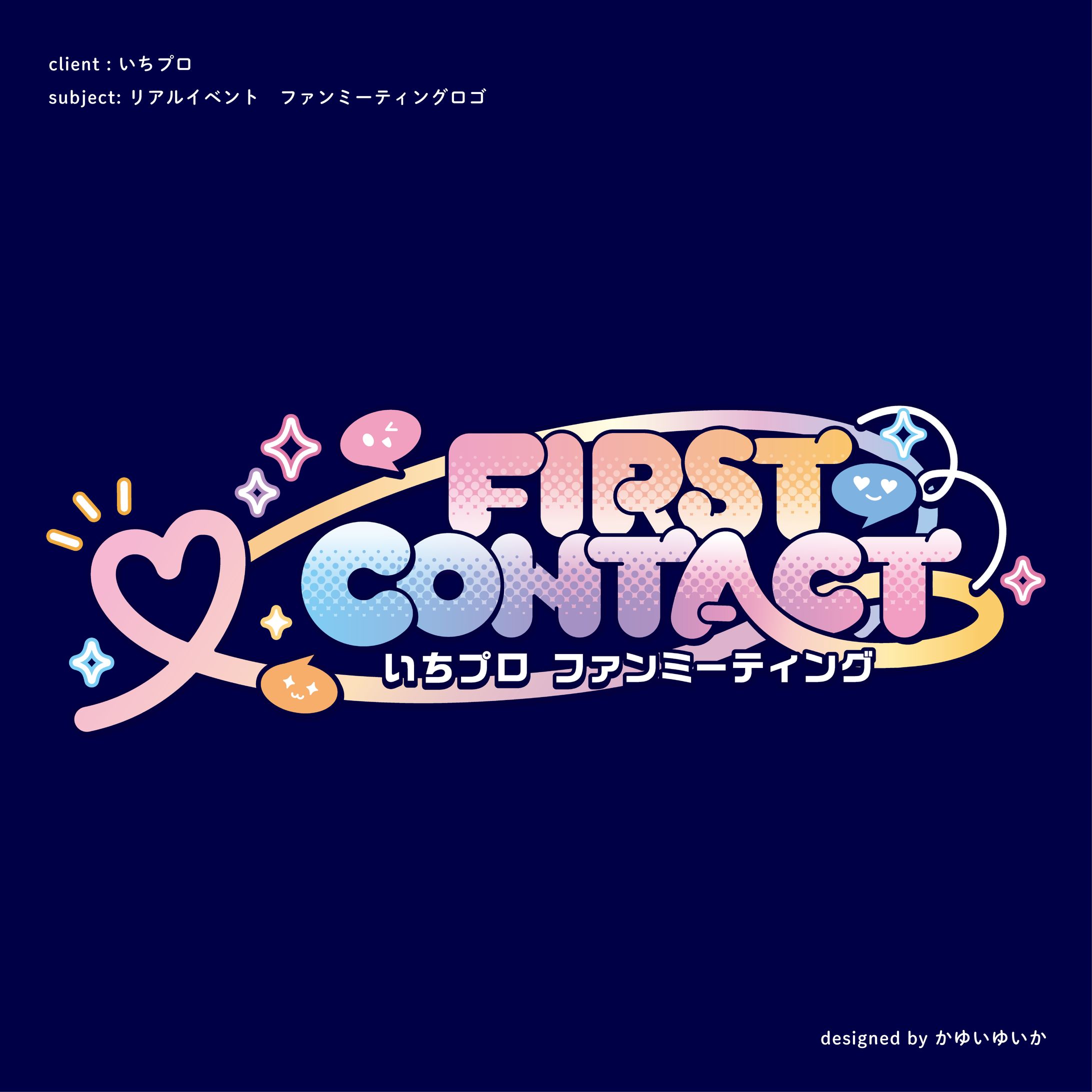 【イベントロゴ】いちプロファンミーティング-1