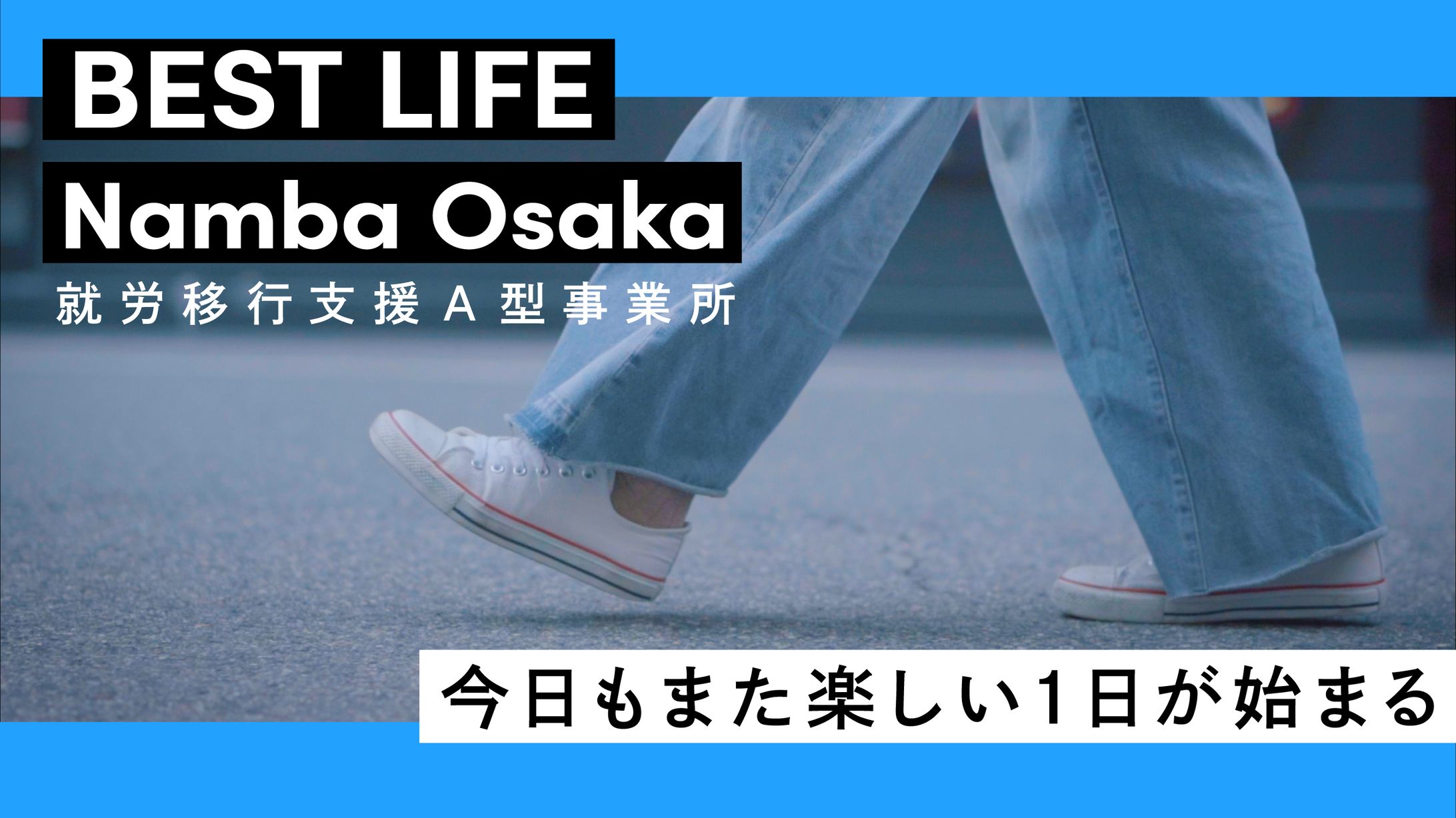 ベストライフ PV  / サムネイル-1