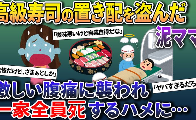 2ch系サムネイル