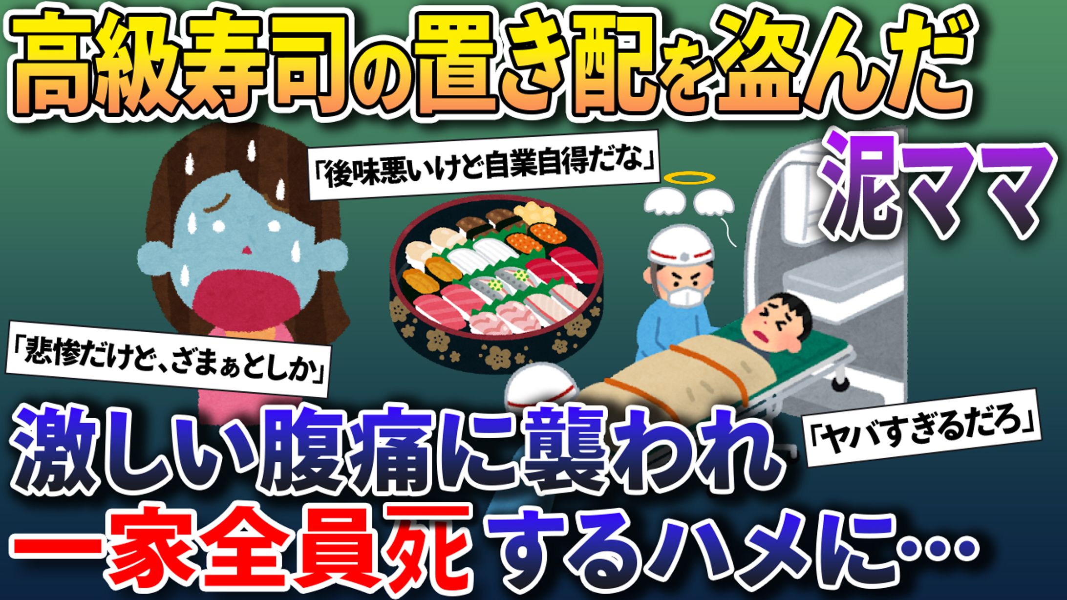 2ch系サムネイル-1