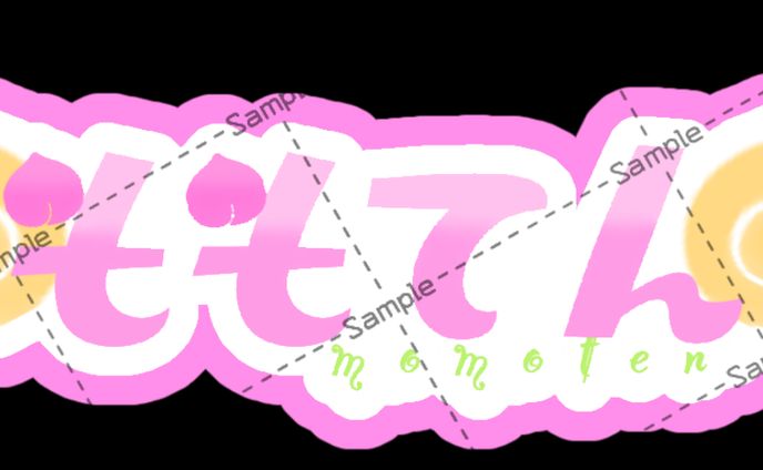 ロゴ、けぇてん