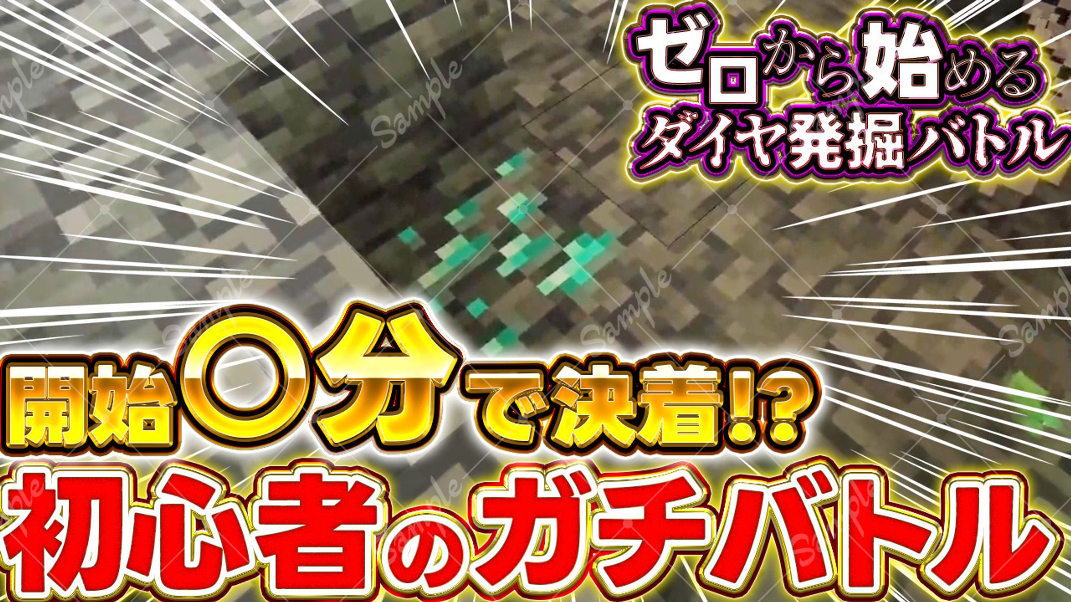 マイチャンネル　サムネイル02-1