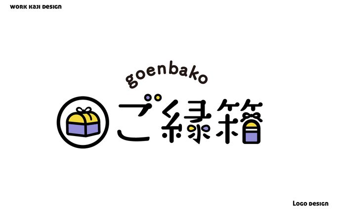 webサービス、経営者インタビュー