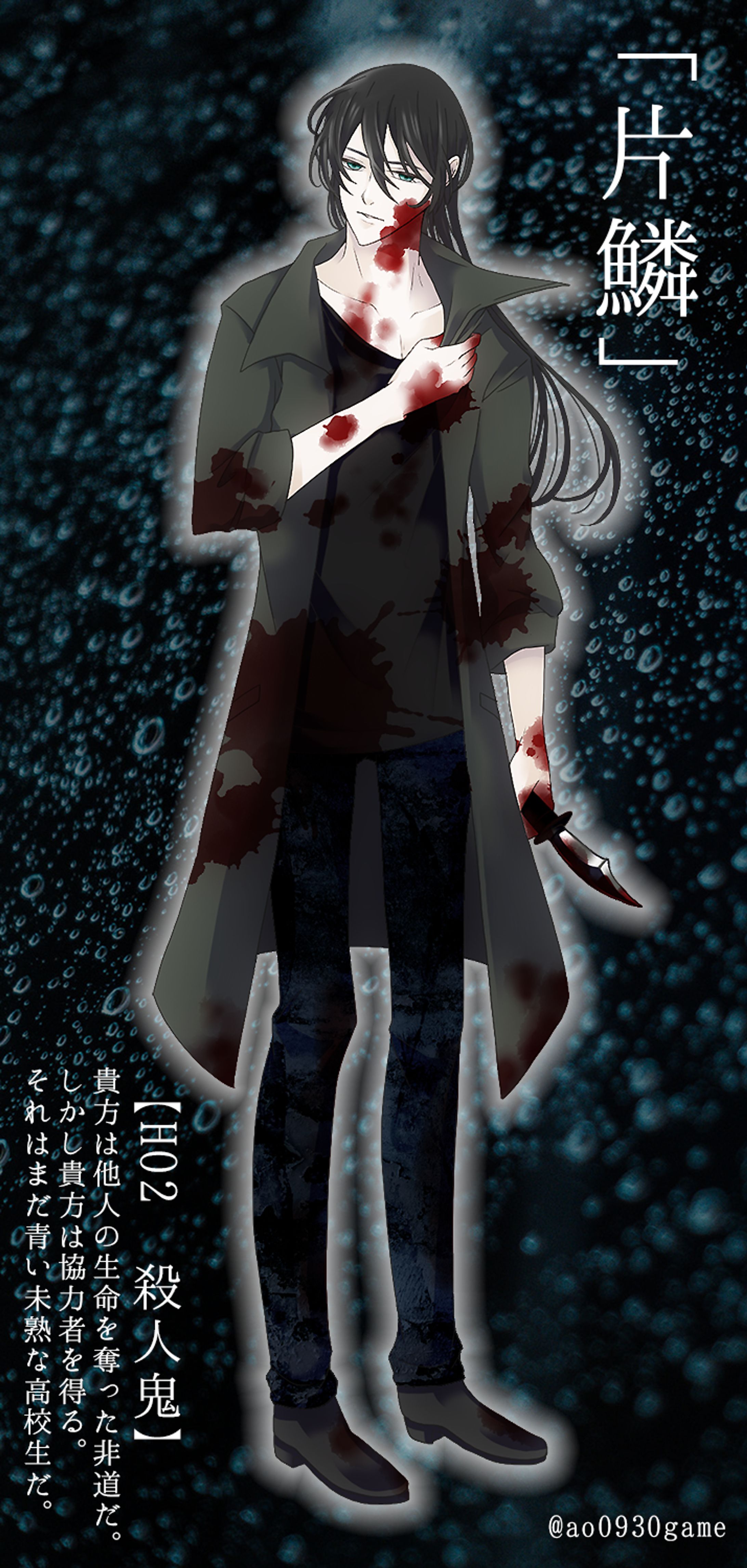 TRPG立ち絵　2022/12/19-1