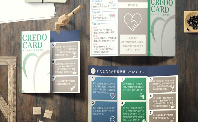 ブック、教育