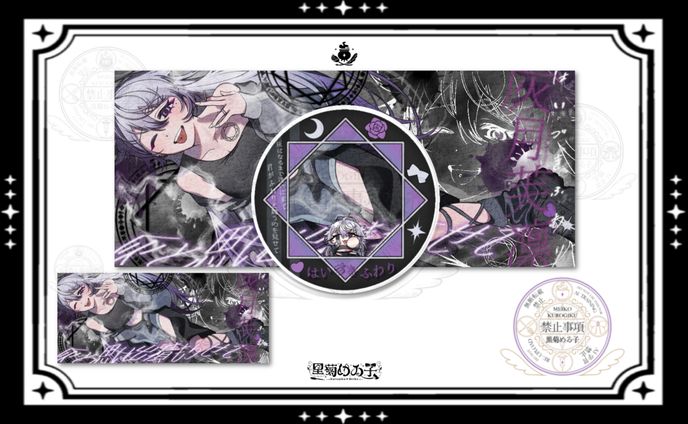灰月芙凛様/IRIAMヘッダー＆アイコンリング