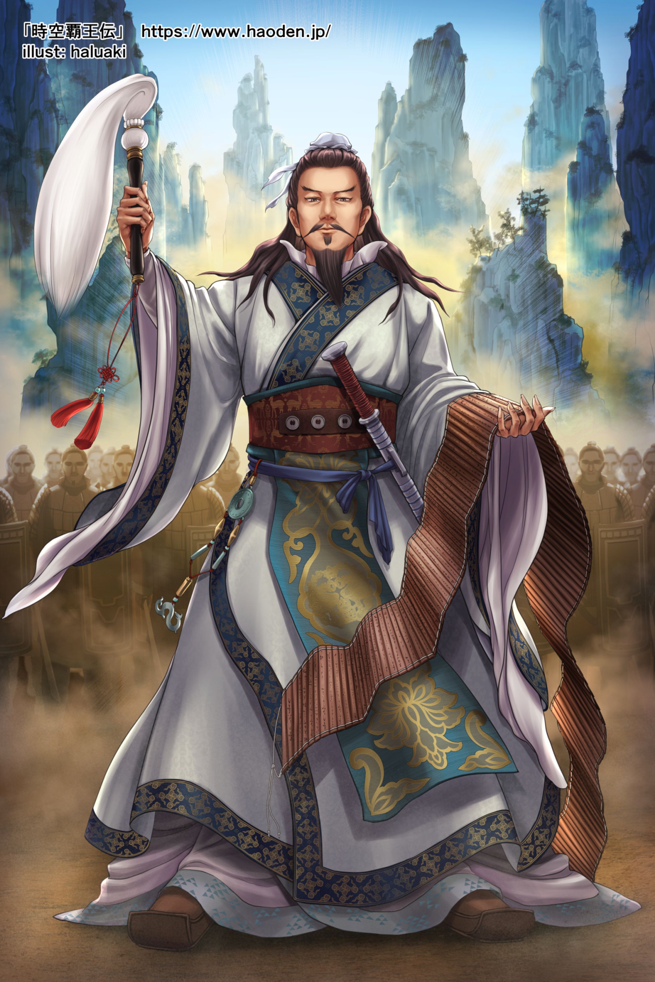 カードイラスト「時空覇王伝」孫子-1